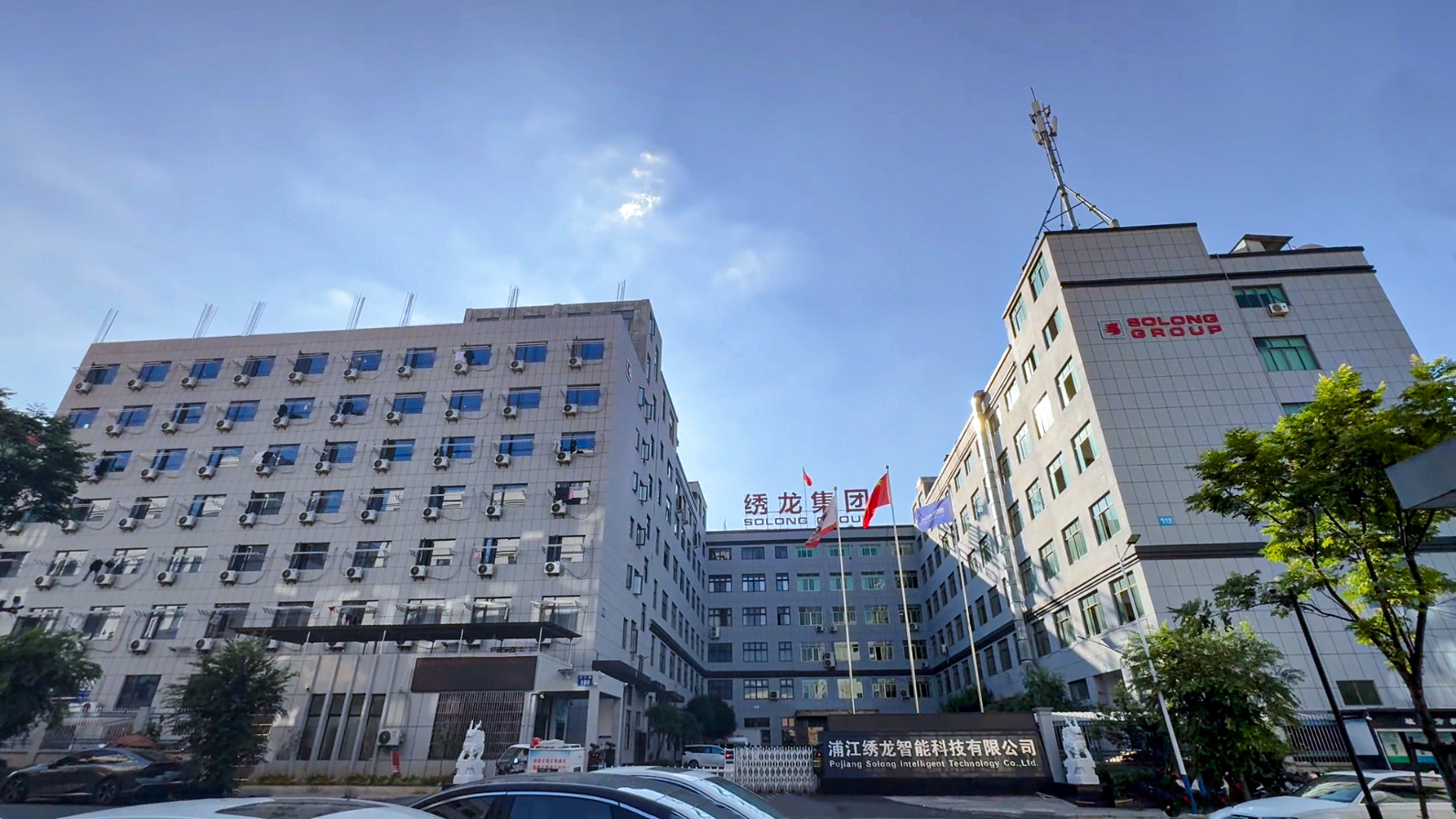 Κίνα Hangzhou Solong Technology Co.,Ltd. Σχεδιάγραμμα επιχείρησης